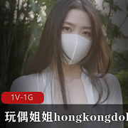 (玩偶姐姐hongkongdoll)盘点资讯