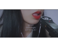 韩国ASMR助眠主播《wooyeon》孟妍的口腔音可以起到高质量助眠效果吗？