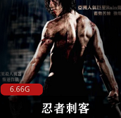 （忍者刺客）在线观看