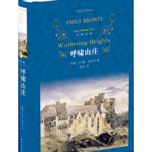 《呼啸山庄》有声小说