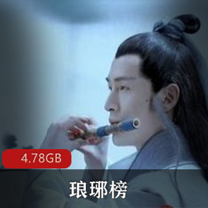 《寻秦记》影视原声