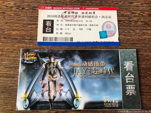 周杰伦2004-2016最强世界巡回演唱会4K蓝光原盘，超清画质无与伦比！