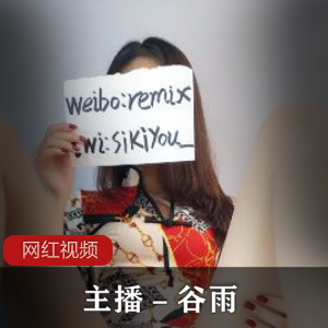 高颜值气质女主播《谷雨》大秀直播视频