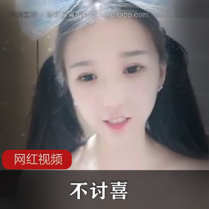 校花级别美少女~【不讨喜】好可爱,好漂亮,直播间勾人秀【百
