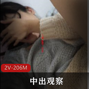 情人节当天某女神被男友非常态细微观察