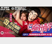 麻瓜豆传媒经典原创剧情片（你好同学）1-9合集