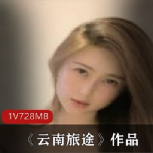 快手成熟丰满型网红《颜颜宝贝》作品