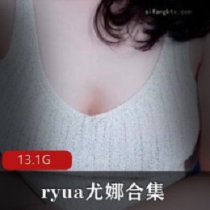 P站F杯辣妹（ryua尤娜）扮演火辣护士，黑丝美腿令人心动【13.1G】