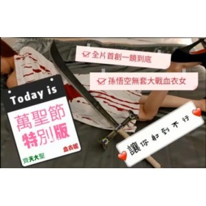 独家合集！台湾SWAG主播ninibaby45最新力作，限量发售！