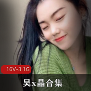 《高颜值大二私圈，吴x晶合集，让你秒变时尚潮人！》