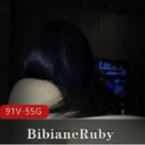 BibianeRuby精选身材合集