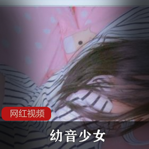 幼音少女网格衫