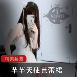 芊芊天使芭蕾裙