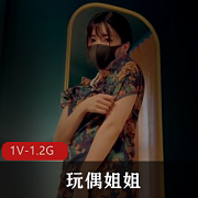 玩偶姐姐
