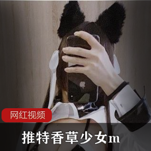 香草少女m推特COS碧蓝航线爱宕作品