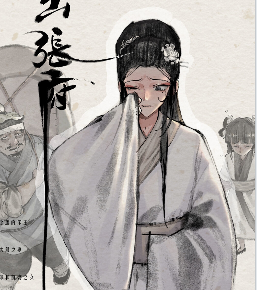 金瓶梅合集,无修版,122页,59兆,百度盘