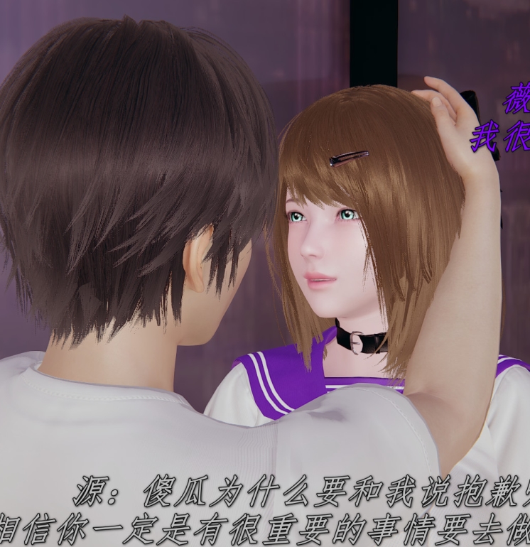 自行打包的3D慧根进入姑娘体内的365P和211M资源在百度盘
