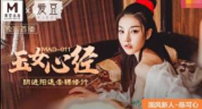 绣春刀：精品剧情麻豆