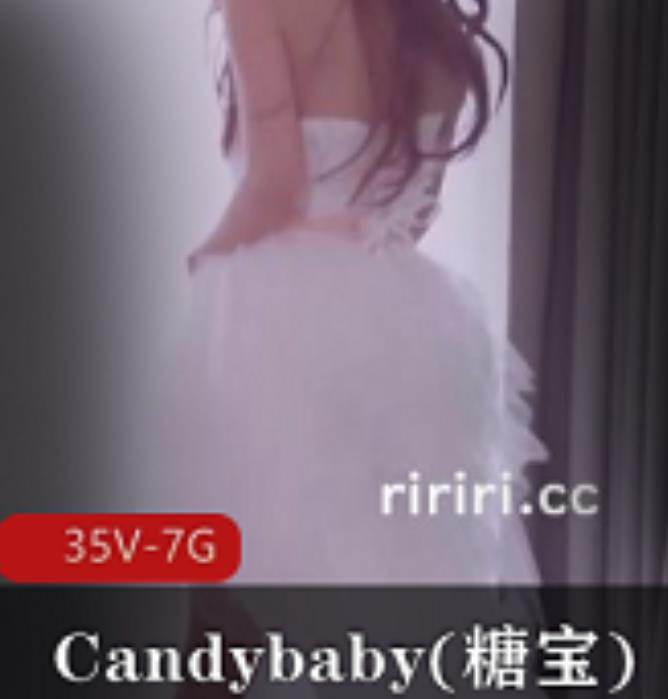 台湾Candybaby走错房合集