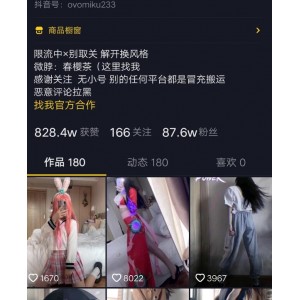 晨意抖音-抖音主题茶春樱茶-春季限定樱花茶晨意-清新茶饮给力视频-视频分享平台