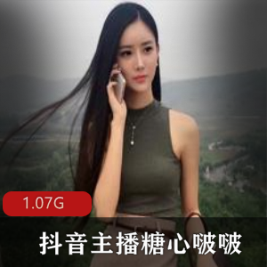 糖心啵啵：抖音人气主播的万元定制商品