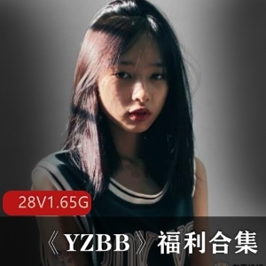 网红马来西亚YZBB合集
