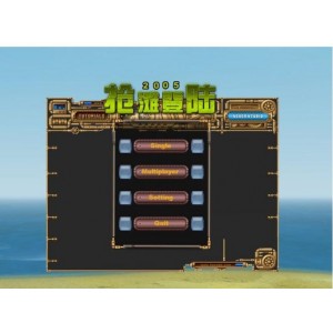 实用软件-抢滩登陆2005-中文语音安装版