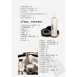 美丽圣经：电子书籍推荐