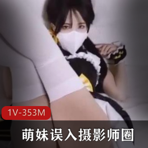 萌妹摄影师圈套，光“阴”某处中途退出