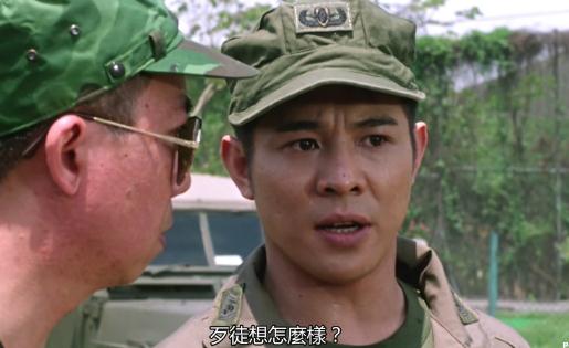 鼠胆龙威：香港动作电影，高清修复无水印版，强烈推荐