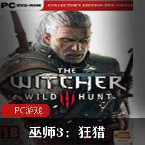 巫师3:狂猎1.31年度版绅士魔改版