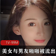 精选美女与男友打粑粑过程中展示的视频