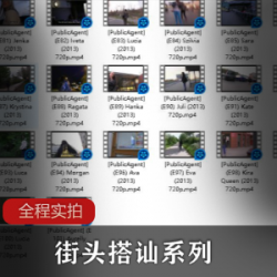 富二代度假搭讪高挑女神