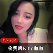 《球膜早川奈子：收费房KTV自拍1V-490M，颜值身材在贤娆热度爆表！》