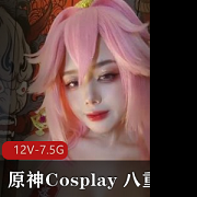 《八重神子Cosplay系列视频合集，推特直播作品，10V-3.5G，广州漫展爆火资源下载观看》
