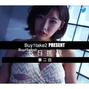 7日寸止挑战：buy1take2-7V-2.4G
