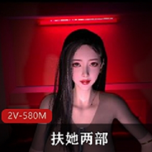 VAM-3D大神制作，时长12分钟，6分VAM，扶她女-女-道就娆模型细节精致