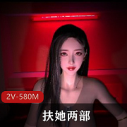 VAM-3D大神制作，时长12分钟，6分VAM，扶她女-女-道就娆模型细节精致