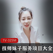 水汇女师傅服务项目视频教育资源，技术秀全身心服务