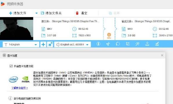 HDVideoConverterFactoryPRO22.1.0:超强视频处理工就娆高质量输出，多CPU支持