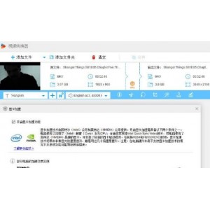 HDVideoConverterFactoryPRO22.1.0:超强视频处理工就娆高质量输出，多CPU支持