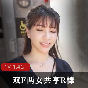 吴梦梦自拍旅游大战，1V-1.4G高清视频震撼上线