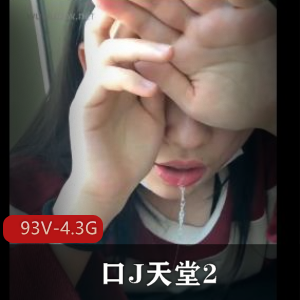《用嘴天堂》女主自拍小视频颜值合集，1100位22年1月新晋网红，下载观看