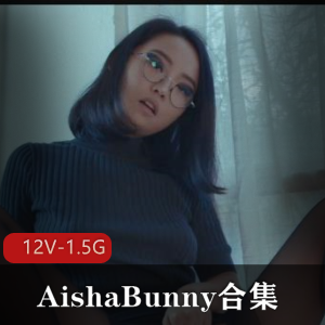 AishaBunny视频合集：欧美留学生大三男友换友俱乐部观看
