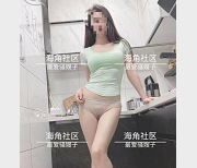 热门瑜伽视频：最爱烧嫂子，140M，肤白美丽，小裤裤必收藏