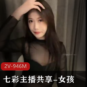 韵味邻家御姐下H自拍视频22分钟火腿肠大汉刷礼物