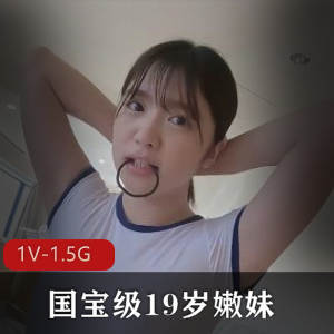 19岁国宝级嫩妹首发作品，高清无圣光，唯美风FC2