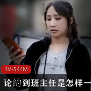 《班主任张老师的真情关爱》-视频展现学生团结力量，温馨感人真实感觉