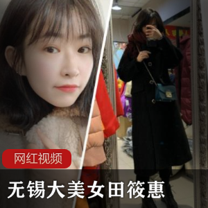 穷乡僻壤女记者童汐大战绅士，星空无限传媒团建剧情