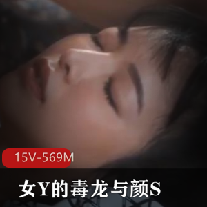 独龙颜值担当，15V-5奇怪姿势M，岛国破解版无圣光视频